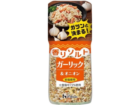 ハウス食品 香りソルト ガーリック&オニオン 55g 091873 ※軽（ご注文単位）【直送品】