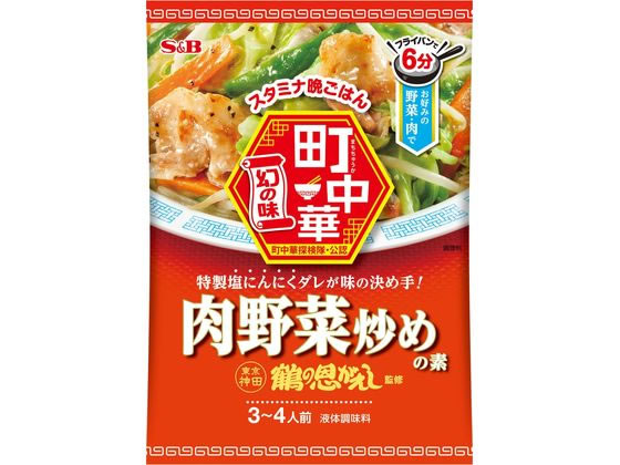エスビー食品 町中華 肉野菜炒めの素 ※軽(ご注文単位)【直送品】