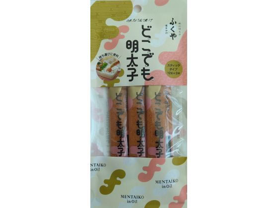 ふくや 味な油漬け どこでも明太子 3本入り ※軽（ご注文単位）【直送品】