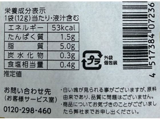 ふくや 味な油漬け どこでも明太子 3本入り ※軽（ご注文単位）【直送品】
