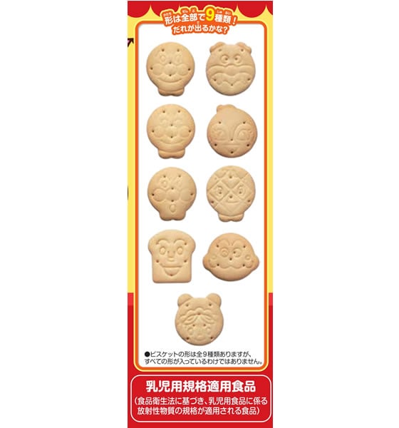 不二家 アンパンマン幼児用ビスケット ※軽(ご注文単位)【直送品】