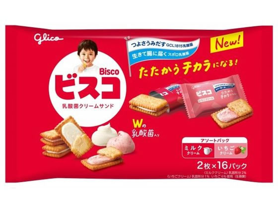 江崎グリコ ビスコ大袋 アソートパック 2枚×16パック ※軽（ご注文単位）【直送品】