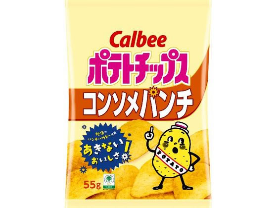 カルビー ポテトチップス コンソメパンチ 55ｇ ※軽（ご注文単位）【直送品】
