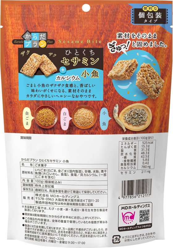 MDホールディングス からだプラン ひとくちセサミン 小魚 ※軽(ご注文単位)【直送品】