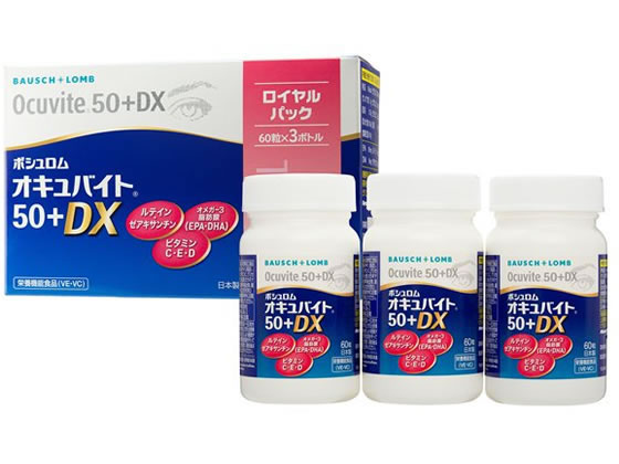 ボシュロム・ジャパン オキュバイト 50プラスDX ロイヤルパック 60粒×3 ※軽（ご注文単位）【直送品】