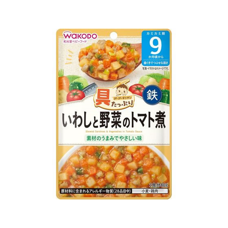 和光堂 具たっぷりグーグーいわしと野菜のトマト煮 1個※軽（ご注文単位1個）【直送品】