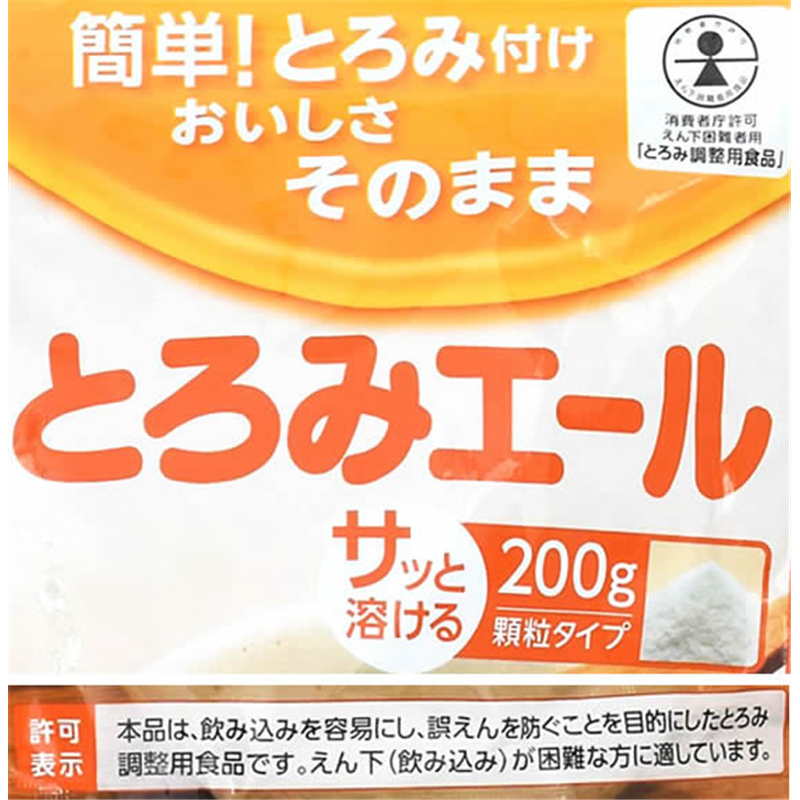 和光堂 とろみエール 200g 1個※軽(ご注文単位1個)【直送品】