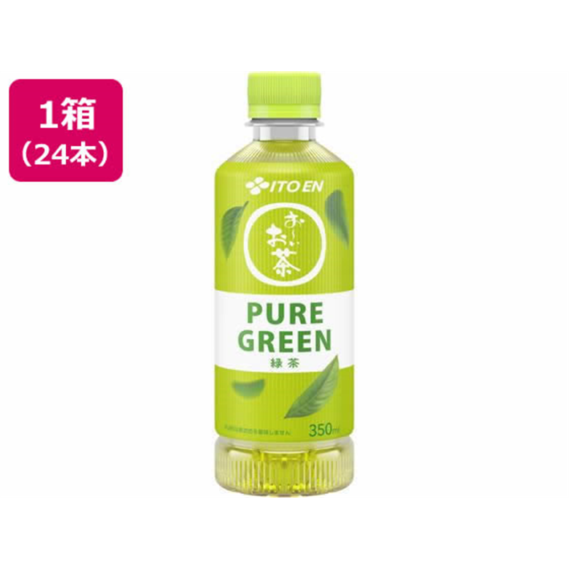 伊藤園 お～いお茶 PURE GREEN 350mL×24本 1箱※軽（ご注文単位1箱）【直送品】