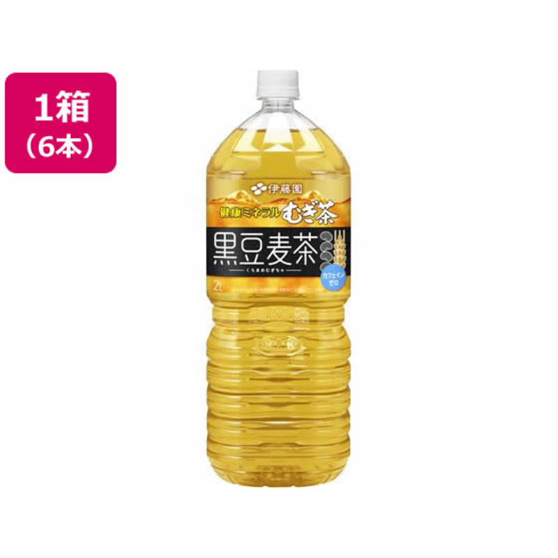 伊藤園 健康ミネラルむぎ茶 黒豆麦茶 2L×6本 1箱※軽（ご注文単位1箱）【直送品】