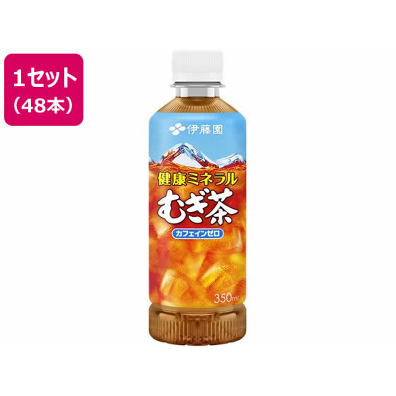 伊藤園 健康ミネラルむぎ茶 350mL×48本 1セット※軽（ご注文単位1セット）【直送品】