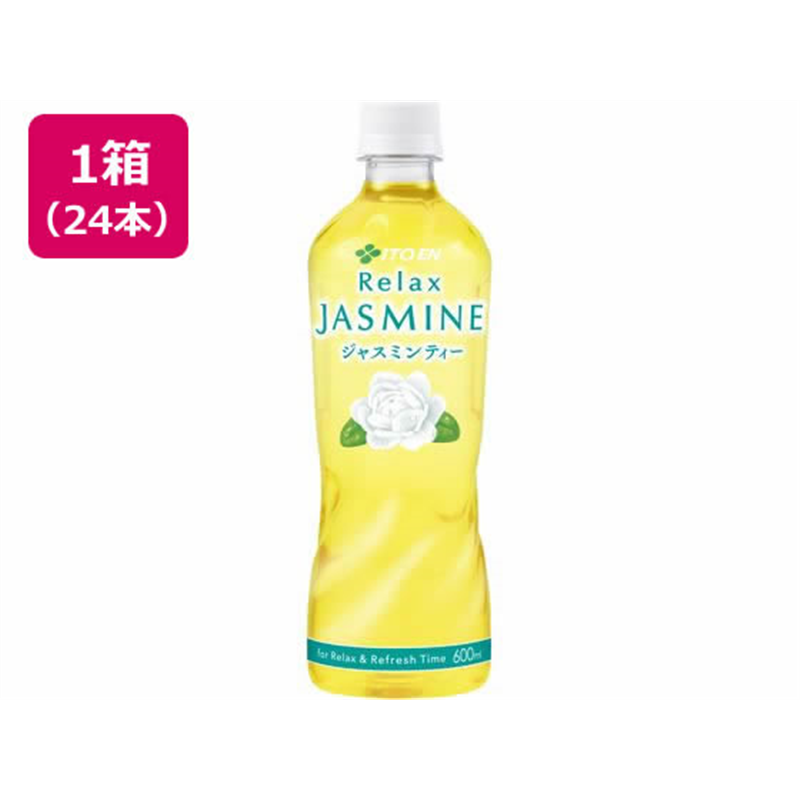 伊藤園 Relax ジャスミンティー 600mL 24本 1箱※軽（ご注文単位1箱）【直送品】