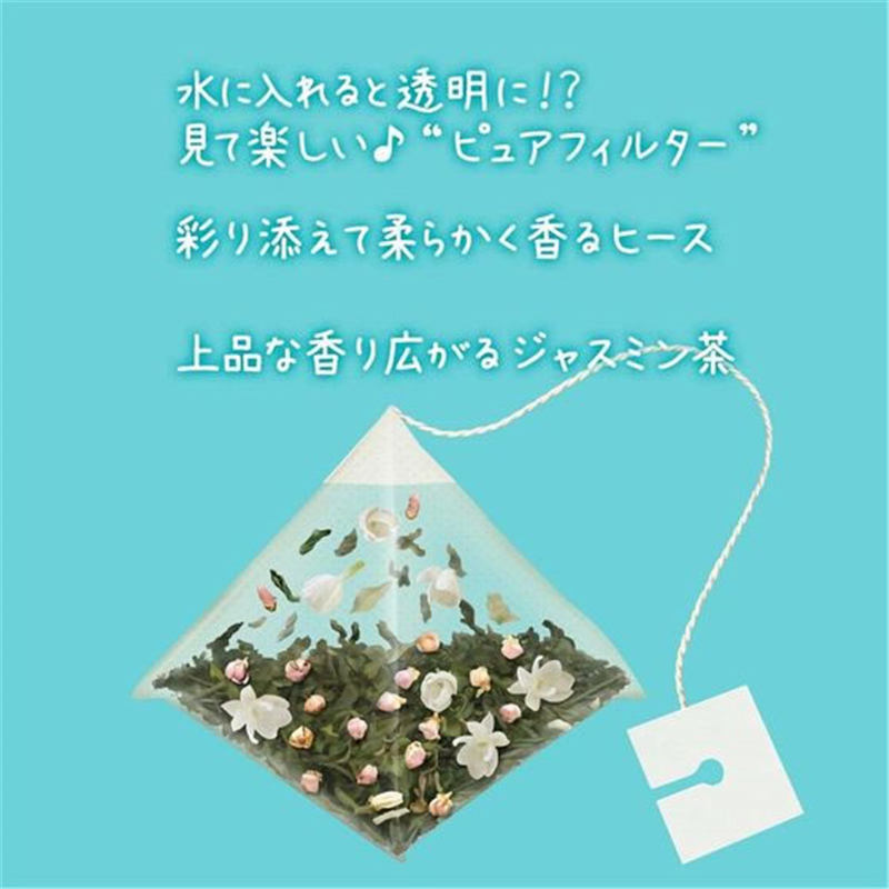 伊藤園 香るAromaBrewTea ジャスミン茶×ホワイトリリー 5袋 1個※軽（ご注文単位1個）【直送品】