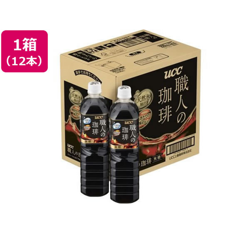 UCC 職人の珈琲 無糖 PET 900mL 12本 1箱※軽（ご注文単位1箱）【直送品】