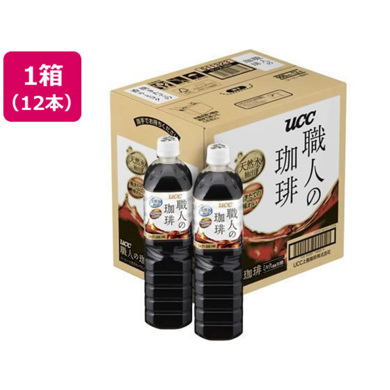 UCC 職人の珈琲 ミルクに最適 PET 900mL 12本 1箱※軽（ご注文単位1箱）【直送品】