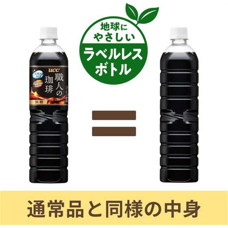 UCC 職人の珈琲 無糖 ラベルレスボトル PET 900mL 12本 1箱※軽（ご注文単位1箱）【直送品】