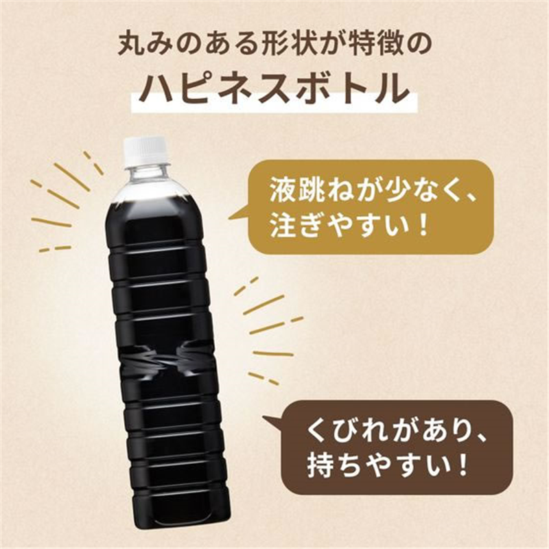 UCC 職人の珈琲 無糖 ラベルレスボトル PET 900mL 12本 1箱※軽（ご注文単位1箱）【直送品】