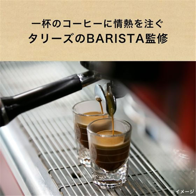 伊藤園 TULLY’S COFFEE ESPRESSO BASE 無糖 340mL*12 1箱※軽（ご注文単位1箱）【直送品】