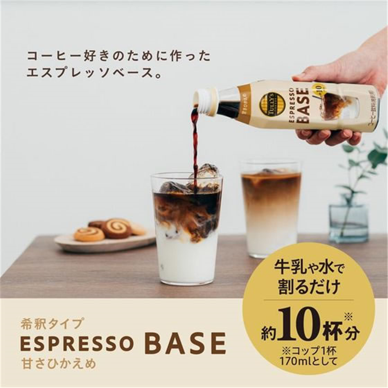 伊藤園 TULLY’S ESPRESSO BASE 甘さひかえめ 340mL 1本※軽（ご注文単位1本）【直送品】