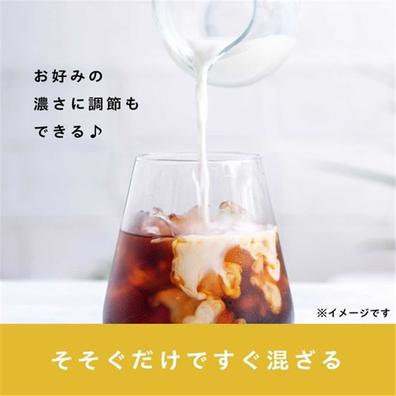 伊藤園 TULLY’S ESPRESSO BASE 甘さひかえめ 340mL 1本※軽（ご注文単位1本）【直送品】