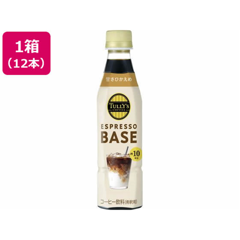 伊藤園 TULLY’S ESPRESSO BASE 甘さひかえめ 12本 1箱※軽（ご注文単位1箱）【直送品】
