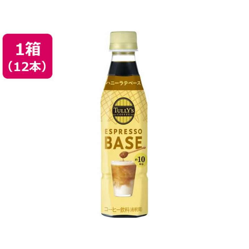 伊藤園 TULLY’S ESPRESSO BASE ハニーミルクラテ 340mL×12本 1箱※軽（ご注文単位1箱）【直送品】