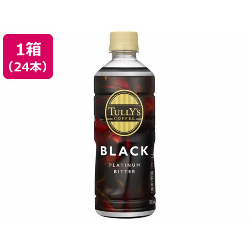 伊藤園 TULLY’S COFFEE PLATINUM BITTER BLACK 24本 1箱※軽（ご注文単位1箱）【直送品】