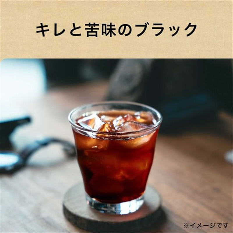 伊藤園 TULLY’S COFFEE PLATINUM BITTER BLACK 24本 1箱※軽（ご注文単位1箱）【直送品】