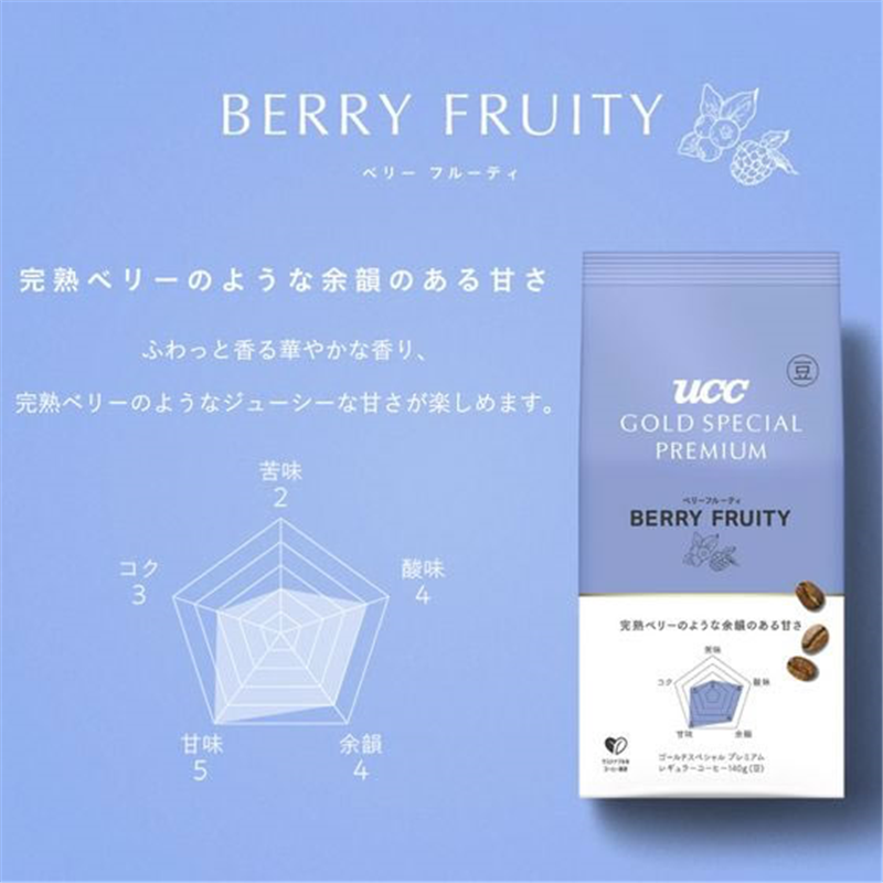 UCC GOLD SPECIAL PREMIUM 炒り豆 ベリーフルーティ SAP 140g 1袋※軽（ご注文単位1袋）【直送品】