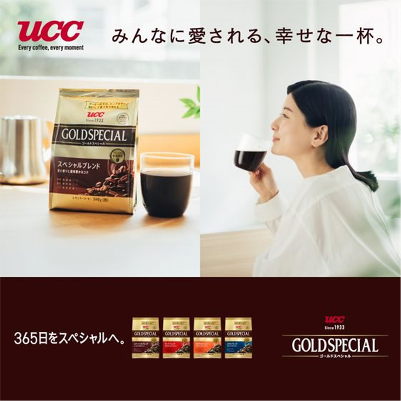 UCC上島珈琲 ゴールドスペシャル まろやかブレンド240g 351944 1個※軽（ご注文単位1個）【直送品】