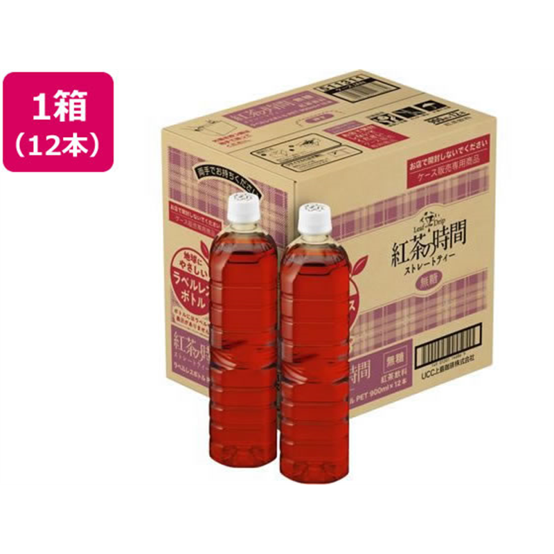 UCC 紅茶の時間 ストレートティー 無糖 ラベルレスボトル 900mL 12本 1箱※軽（ご注文単位1箱）【直送品】