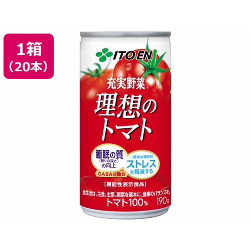 伊藤園 充実野菜 理想のトマト 190g×20本 1箱※軽（ご注文単位1箱）【直送品】