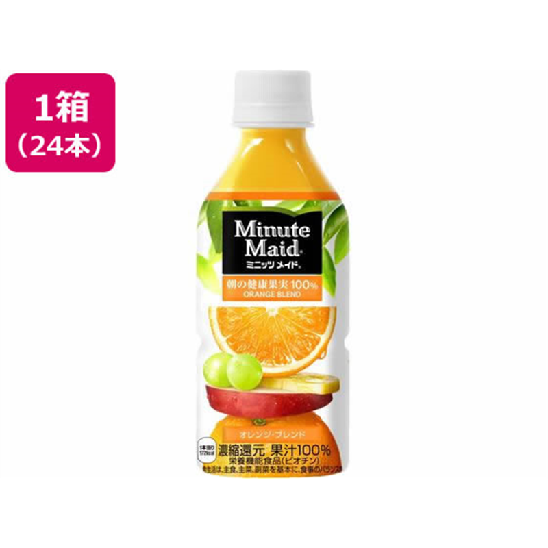 コカ・コーラ ミニッツメイド 朝の健康果実 オレンジブレンド350mL 24本 1箱※軽（ご注文単位1箱）【直送品】