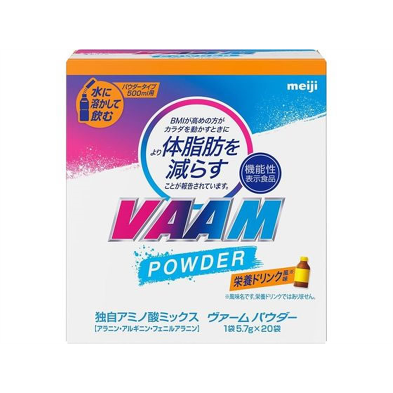 明治 ヴァーム パウダー 栄養ドリンク風味 20袋入 1個※軽(ご注文単位1個)【直送品】