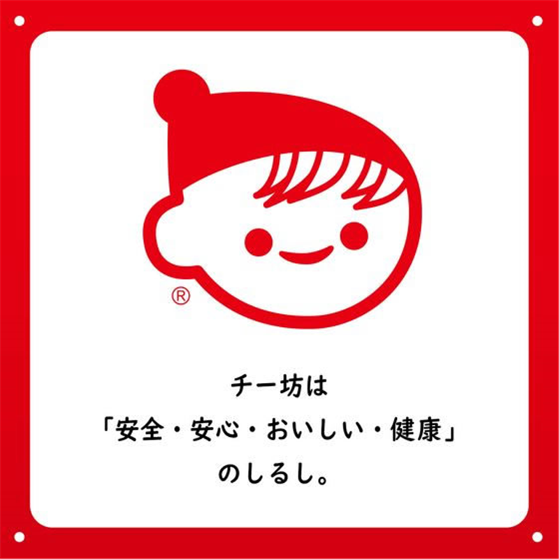 伊藤園 ヨーグルチェ マスカットヨーグルト味 希釈 340mL×12本 1箱※軽（ご注文単位1箱）【直送品】