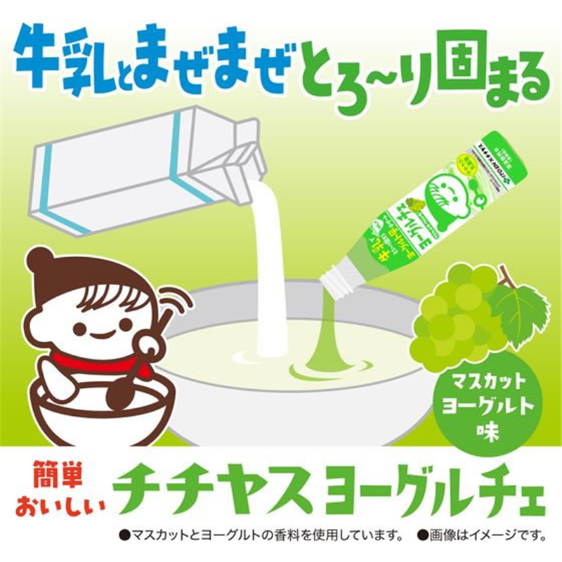 伊藤園 ヨーグルチェ マスカットヨーグルト味 希釈 340mL×12本 1箱※軽（ご注文単位1箱）【直送品】