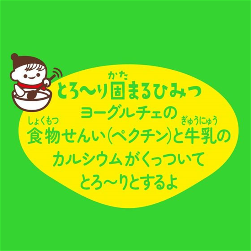 伊藤園 ヨーグルチェ マスカットヨーグルト味 希釈 340mL×12本 1箱※軽（ご注文単位1箱）【直送品】