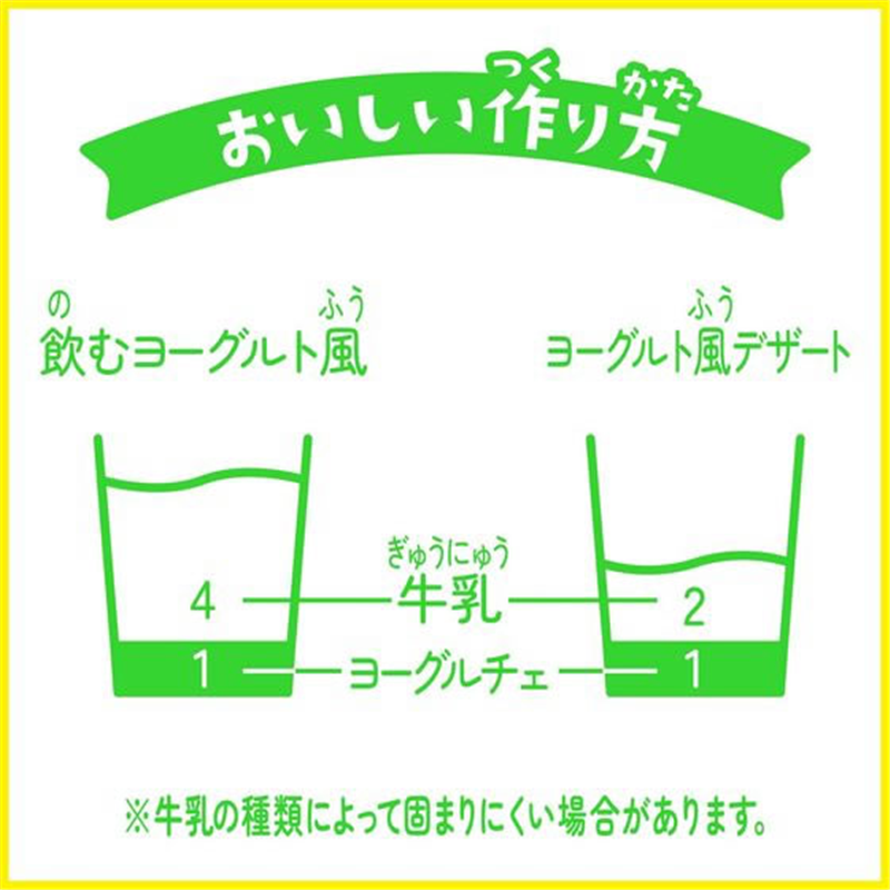 伊藤園 ヨーグルチェ マスカットヨーグルト味 希釈 340mL×12本 1箱※軽（ご注文単位1箱）【直送品】