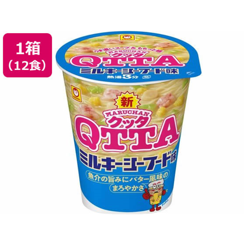 東洋水産 MARUCHAN QTTA ミルキーシーフード味 12食 1箱※軽（ご注文単位1箱）【直送品】