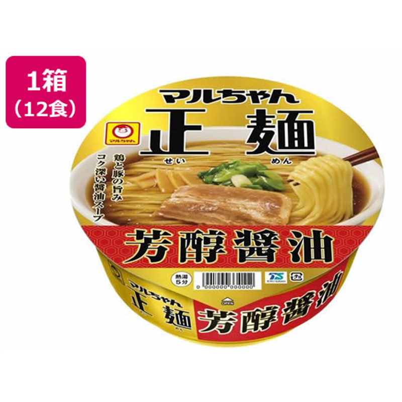 東洋水産 マルちゃん正麺 カップ 芳醇醤油 120g 12食 1箱※軽（ご注文単位1箱）【直送品】