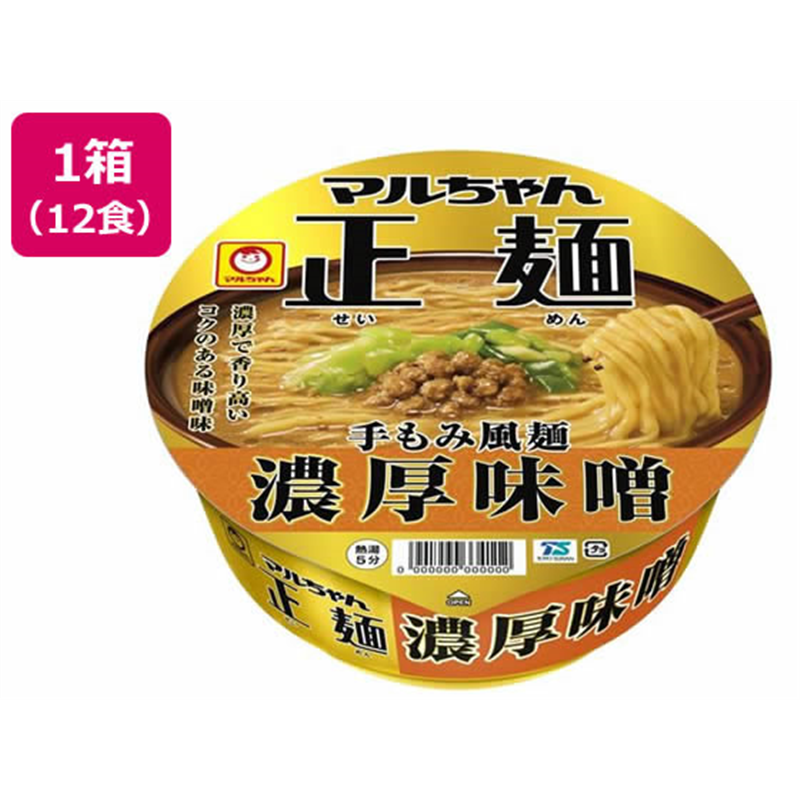 東洋水産 マルちゃん正麺 カップ 濃厚味噌 131g 12食 1箱※軽（ご注文単位1箱）【直送品】