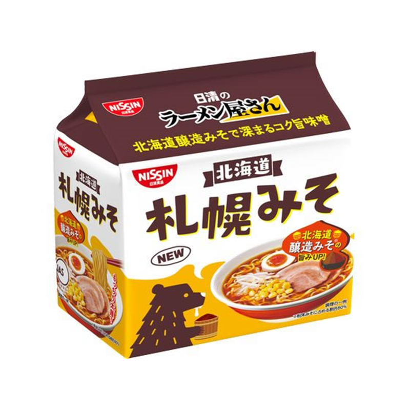 日清食品 日清のラーメン屋さん 札幌みそ5食パック 1袋※軽（ご注文単位1袋）【直送品】