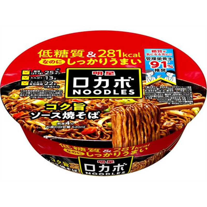 明星食品 ロカボNOODLES コク旨ソース焼きそば 89g 1個※軽（ご注文単位1個）【直送品】