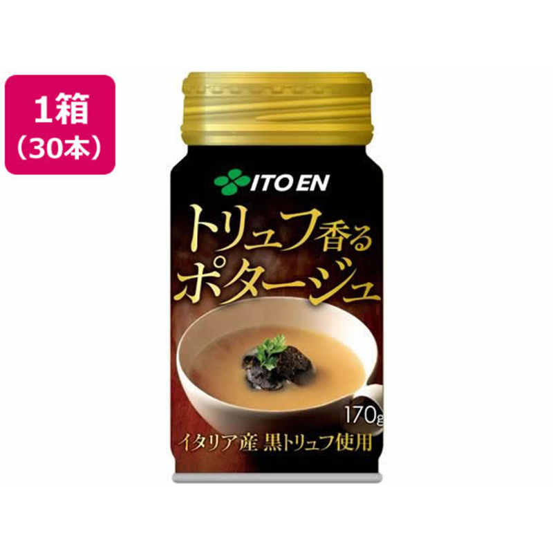伊藤園 トリュフ香るポタージュ 170g×30本 1箱※軽(ご注文単位1箱)【直送品】