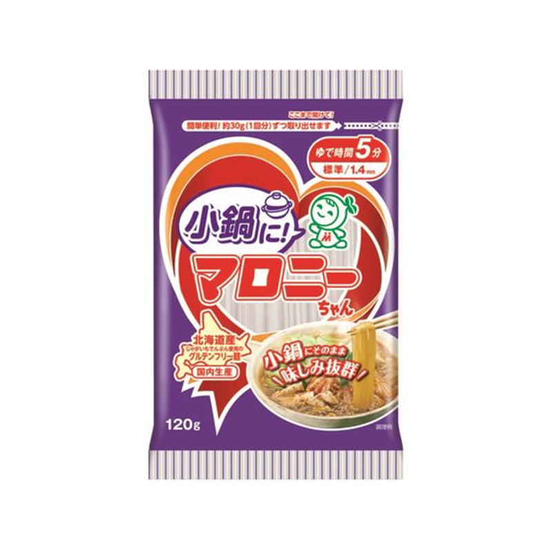 ハウス食品 小鍋に!マロニーちゃん 120g 1袋※軽（ご注文単位1袋）【直送品】