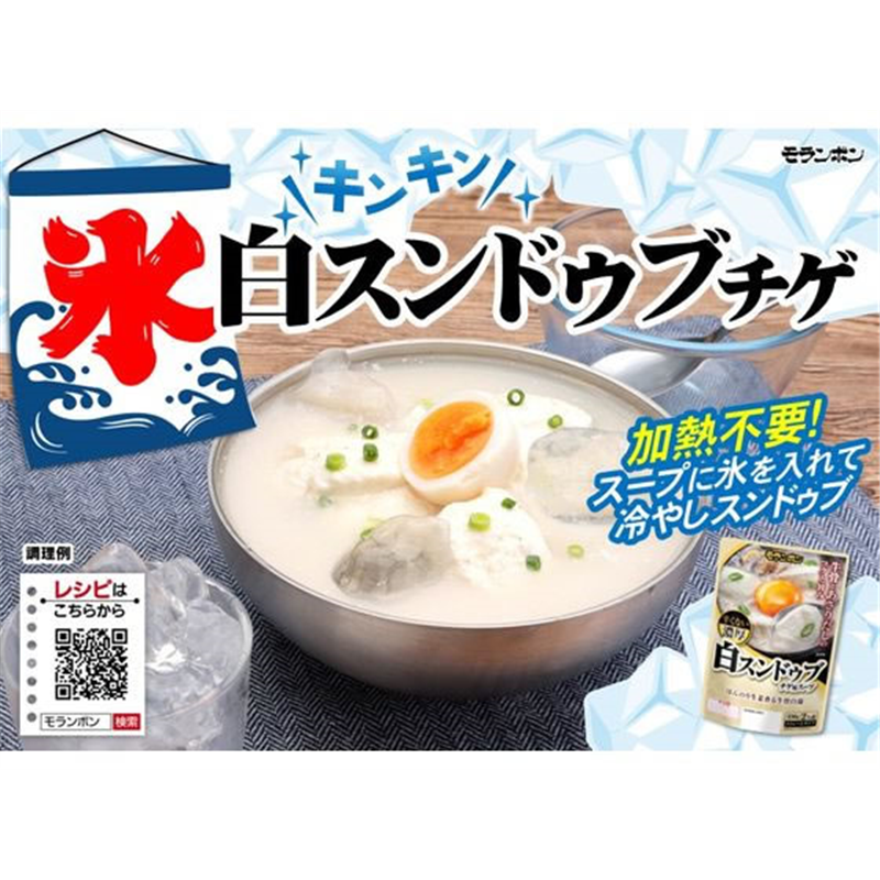 モランボン 辛くない 濃厚白スンドゥブチゲ用スープ 330g 1個※軽（ご注文単位1個）【直送品】