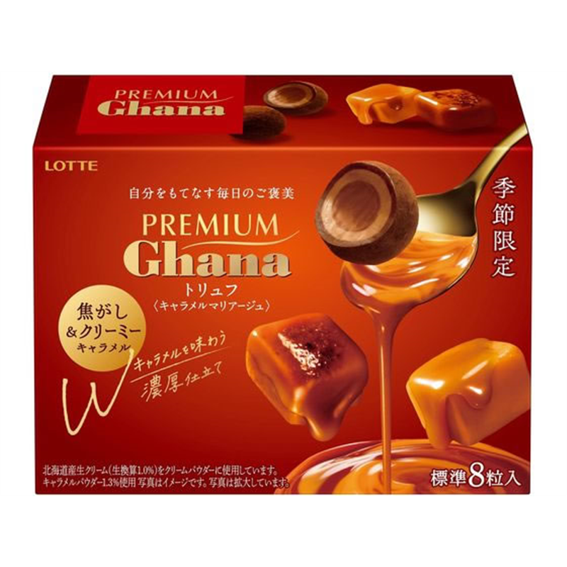 ロッテ プレミアムガーナ トリュフ [キャラメルマリアージュ] 1個※軽（ご注文単位1個）【直送品】