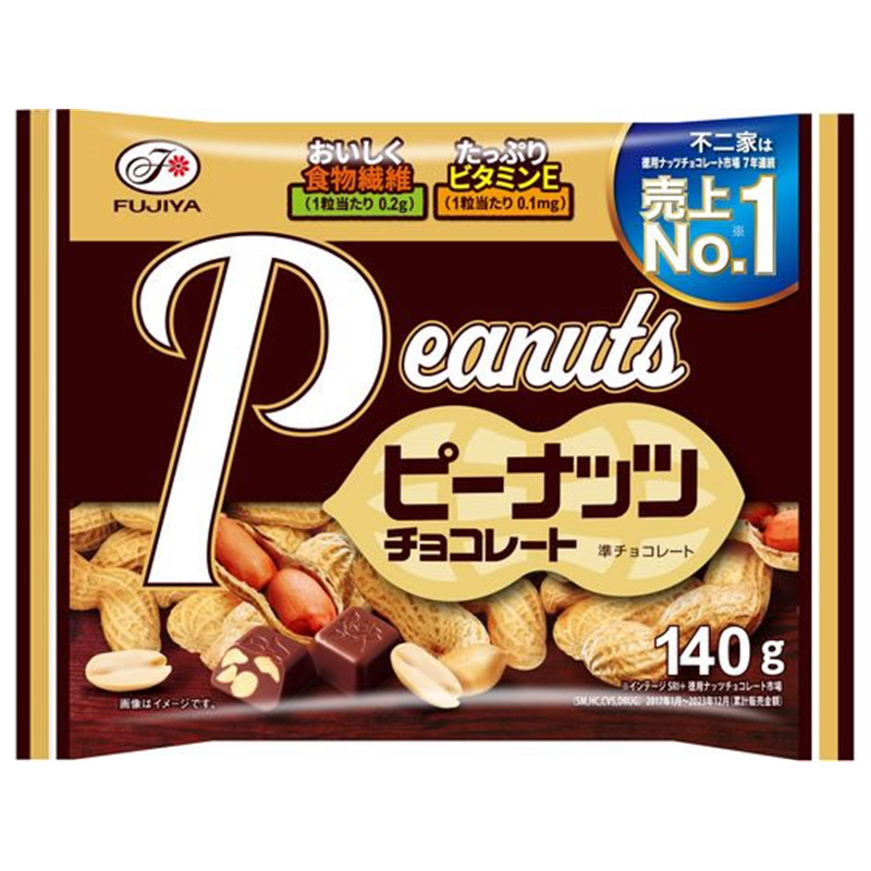 不二家 ピーナッツチョコレート 1袋※軽（ご注文単位1袋）【直送品】