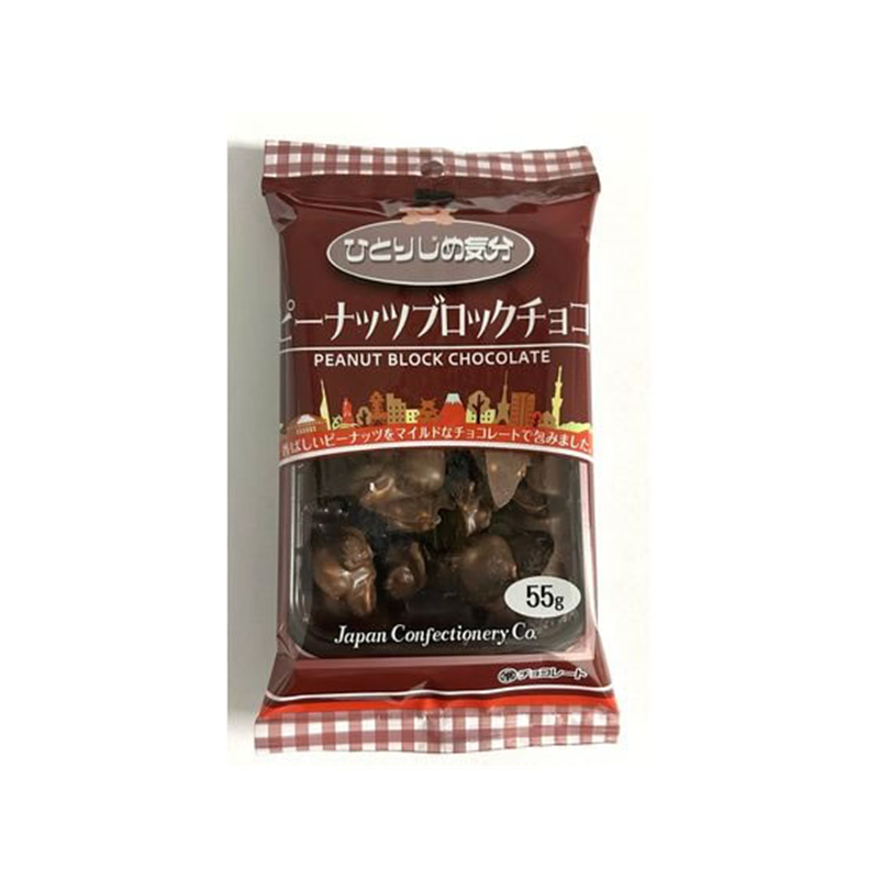 ジェーシーシー ひとりじめ気分 ピーナッツブロックチョコ 1袋※軽（ご注文単位1袋）【直送品】