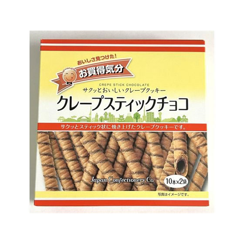 ジェーシーシー お買得気分 クレープスティックチョコ 1袋※軽（ご注文単位1袋）【直送品】