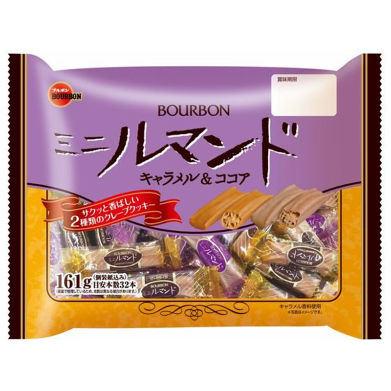 ブルボン ミニルマンド キャラメル&ココア 161g 1袋※軽（ご注文単位1袋）【直送品】